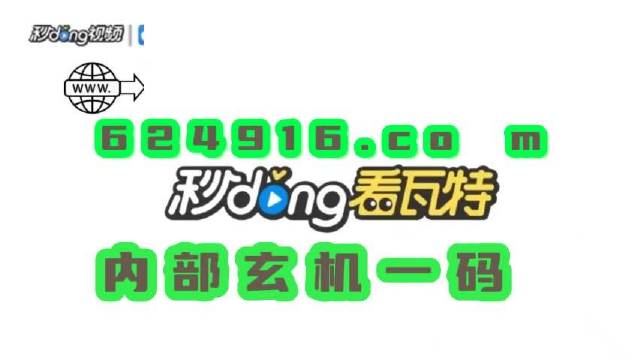 新管家婆2024澳門免費資料全,靈活執(zhí)行方案_娛樂版14.439