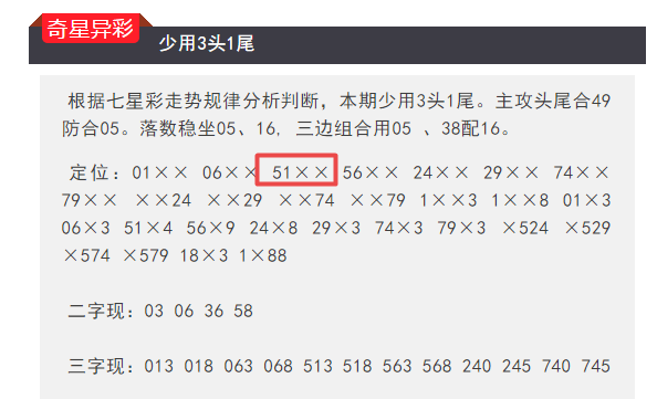 晚上澳門特馬開(kāi)什么,決策信息解釋_溫馨版49.591