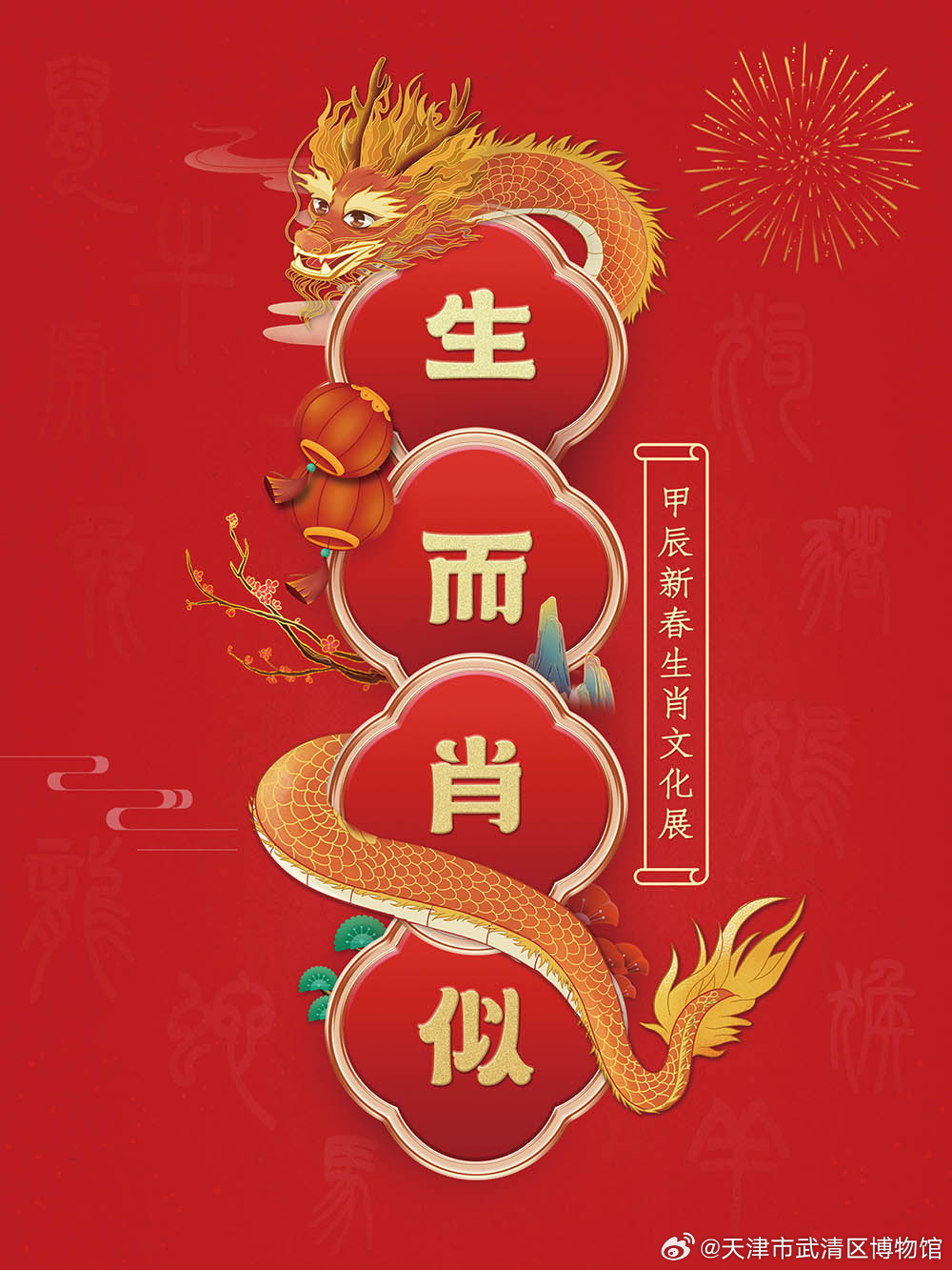 企訊達(dá)二肖一碼100準(zhǔn)選一,具象化表達(dá)解說_薪火相傳版43.558