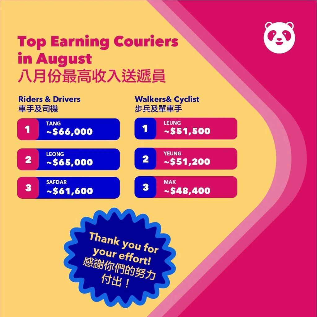 2024年香港掛牌之全篇(最完整篇),策略規(guī)劃_樂享版82.951