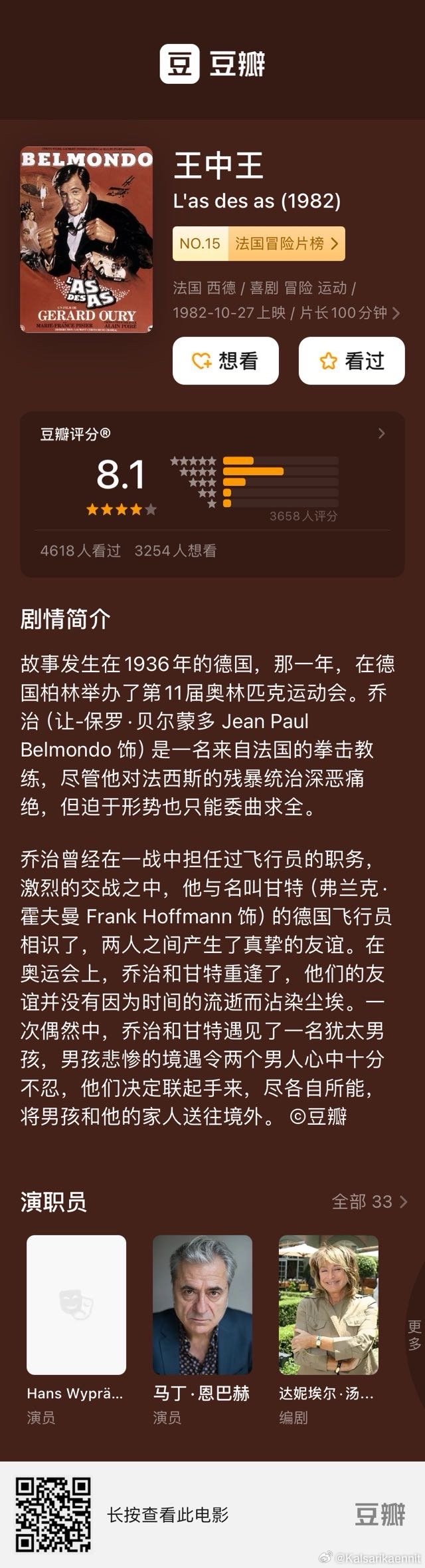 77777788888王中王特征,擔(dān)保計劃執(zhí)行法策略_UHD19.552