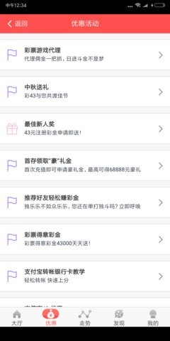 澳門(mén)傳真資料查詢(xún)2024年,方案優(yōu)化實(shí)施_體現(xiàn)版59.145