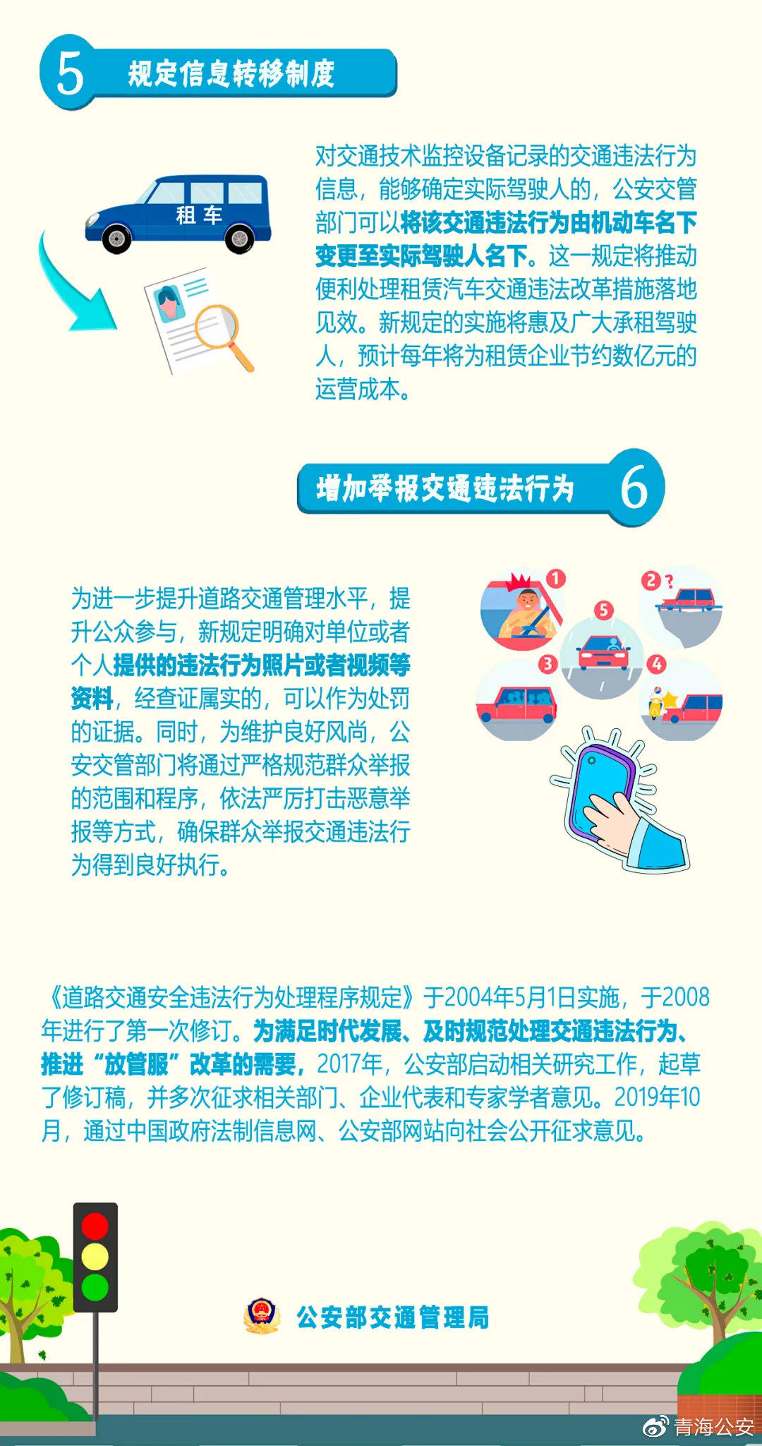 2024澳門今晚必開一肖,安全設計解析說明法_賽博版29.324