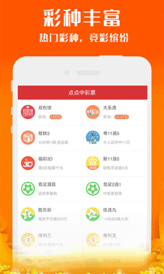 新澳2024今晚開獎君資料,可靠執(zhí)行操作方式_多功能版53.953