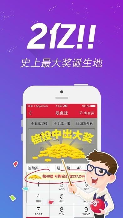 劉伯溫四肖八碼鳳凰圖,精準(zhǔn)數(shù)據(jù)評估_掌中寶14.578