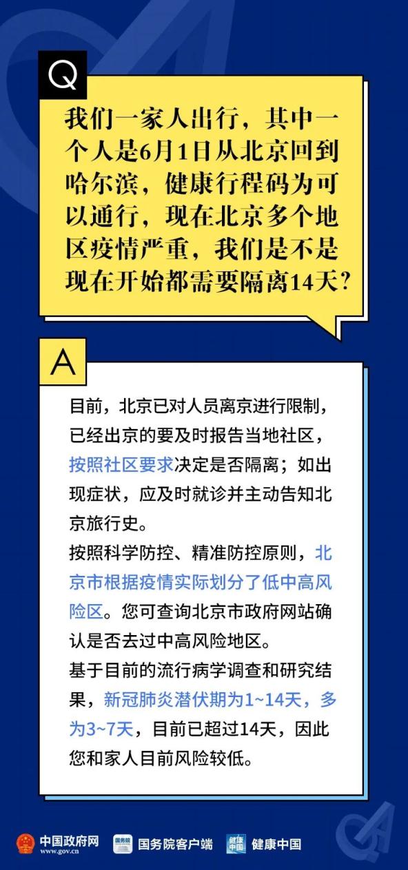 2024新澳精準正版資料109,專家權(quán)威解答_原型版10.174