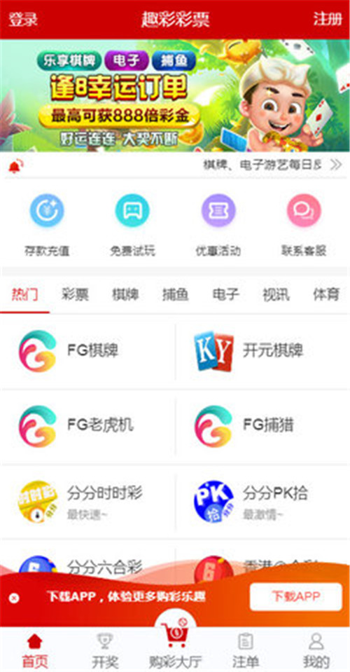 二四六天天彩資料大全網(wǎng)最新消息,實時分析處理_兒童版37.819
