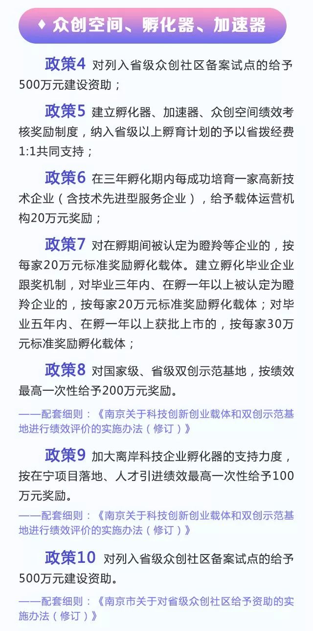 2024新澳天天免費資料,創(chuàng)新策略執(zhí)行_跨界版3.821