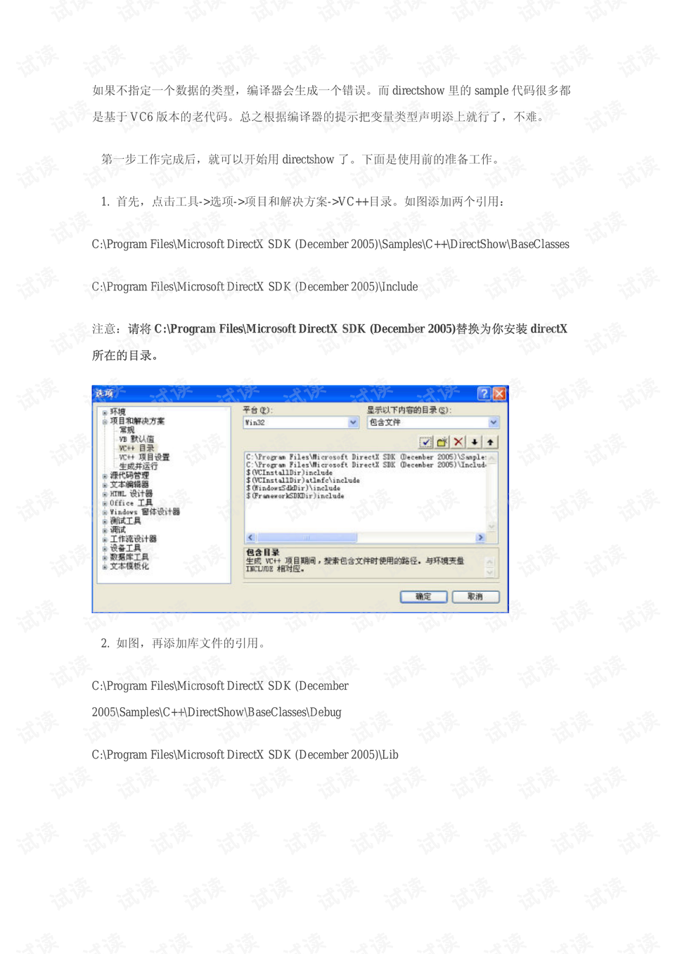 芳草地論壇澳門資料,解答配置方案_知識版28.674