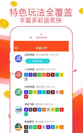 77778888精準管家婆免費,定性解析明確評估_獲取版1.322