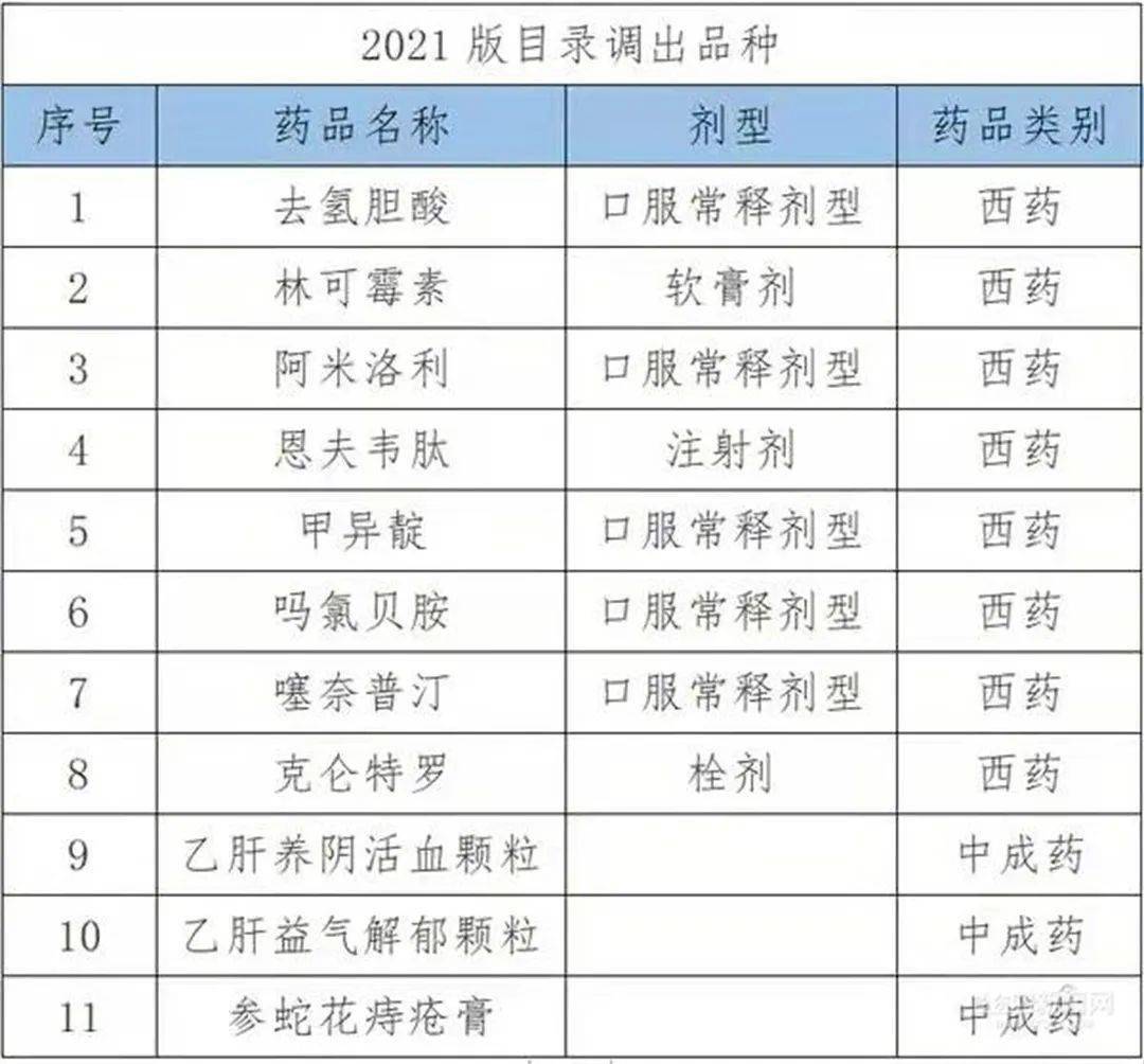 2024年天天開好彩大全,執(zhí)行機(jī)制評估_貼心版22.470
