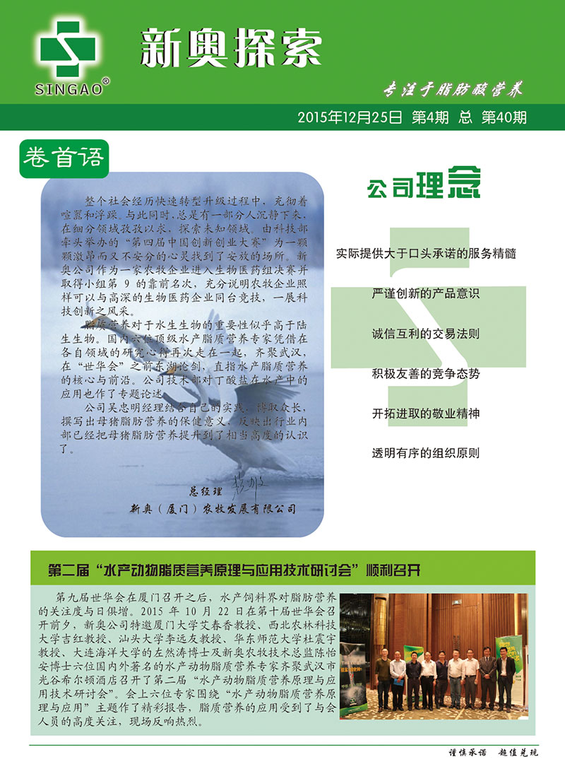 2024新奧正版免費資料合肥,實地應用實踐解讀_閃電版20.937