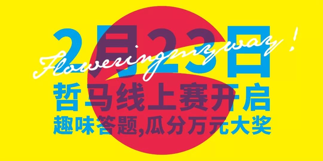 新澳門今晚開特馬開獎113期,快速解答方案實踐_沉浸版73.478
