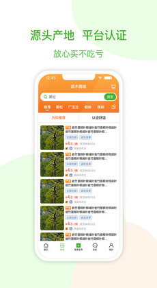100383cm查詢管家婆資料,安全保障措施_增強版77.540