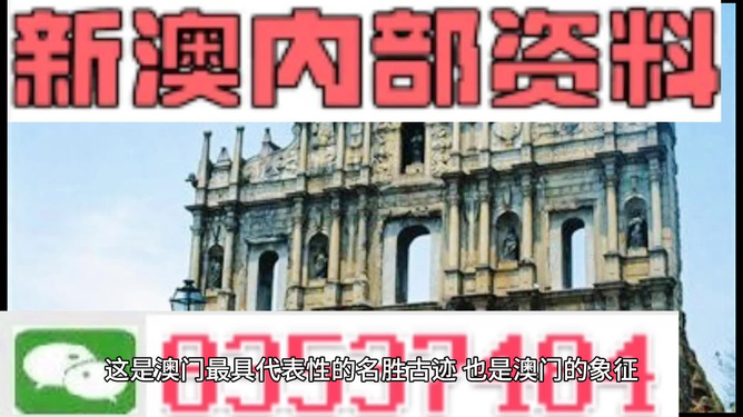 新澳門資料大全正版資料2024年免費下載,家野中特,快速問題解答_父母版86.756