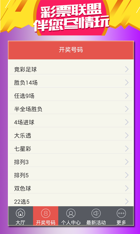 澳門(mén)天天彩全年正版資,實(shí)時(shí)數(shù)據(jù)分析_旅行助手版44.280