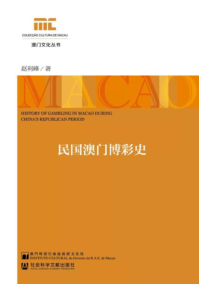 澳門一碼一肖一待一中四不像,古典科學史_無限版14.680
