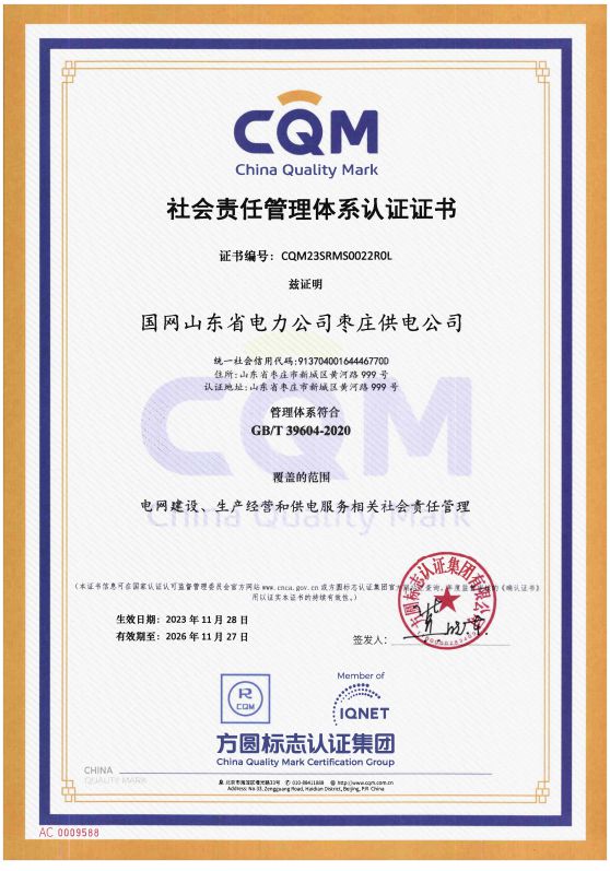 香港最準資料免費公開,社會責(zé)任實施_輕奢版64.635