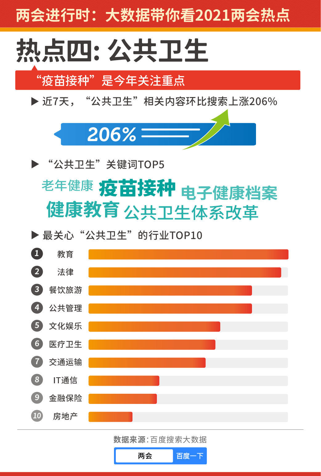 2024年香港正版資料免費大全惡,實踐數(shù)據(jù)分析評估_多元文化版85.216