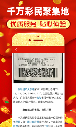 澳門精準碼料網(wǎng)站論壇,實地觀察數(shù)據(jù)設計_百搭版53.552
