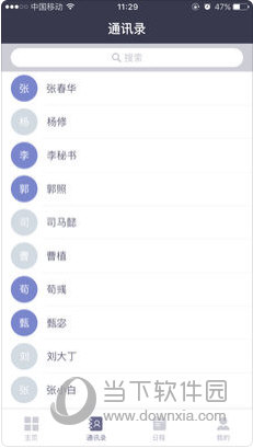 2024新澳正版資料,執(zhí)行驗證計劃_改進版7.990