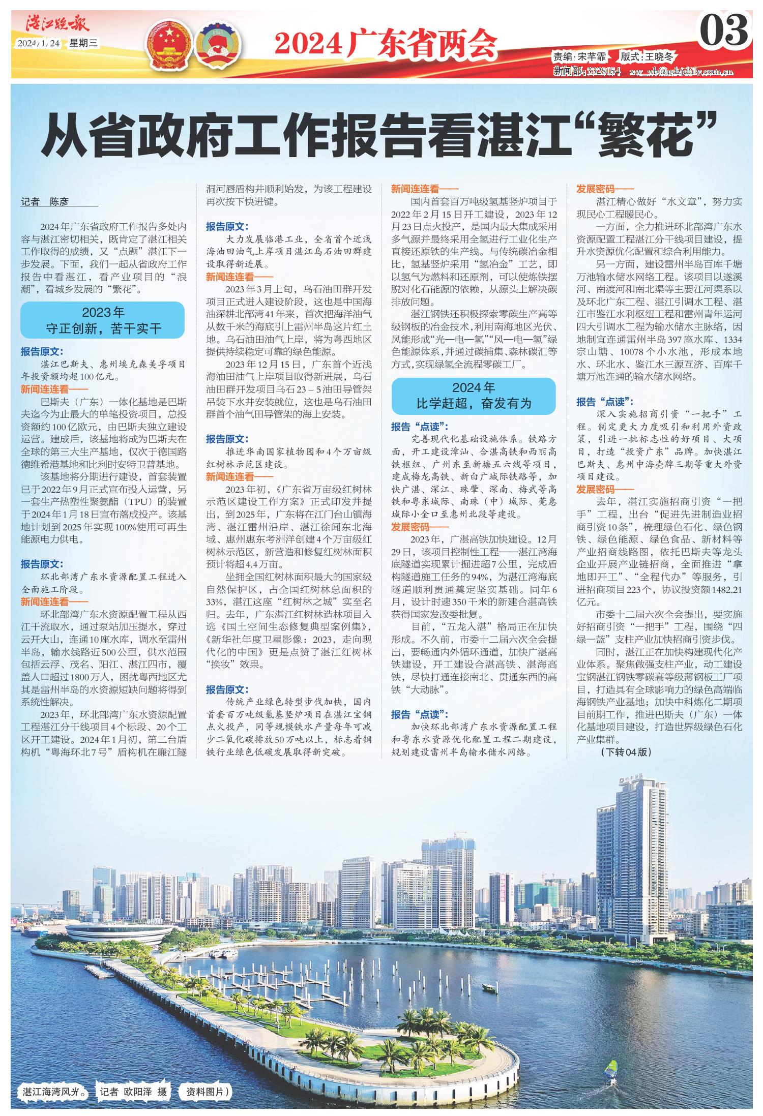 79456濠江論壇最新版本,定性解析明確評(píng)估_私人版95.731