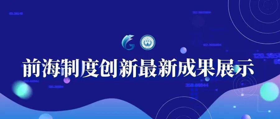 香港今晚必開一肖？,創(chuàng)新策略執(zhí)行_科技版3.625