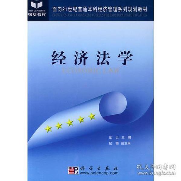 新奧開(kāi)什么今晚,科學(xué)解說(shuō)指法律_融合版78.647