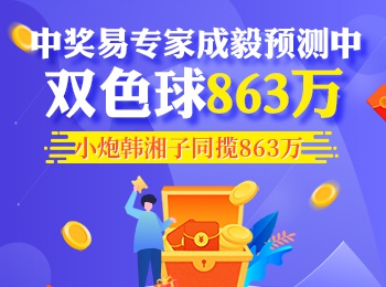新澳門(mén)今晚開(kāi)獎(jiǎng)結(jié)果開(kāi)獎(jiǎng)記錄查詢,專業(yè)數(shù)據(jù)點(diǎn)明方法_尋找版40.403