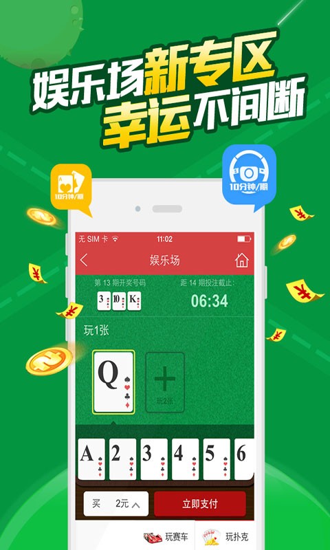新澳門(mén)王中王期期中特,快速問(wèn)題處理_設(shè)計(jì)師版39.185