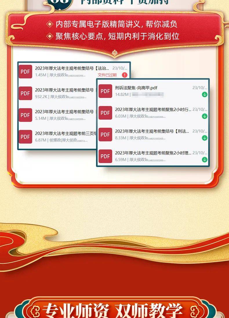 新奧彩資料免費(fèi)提供網(wǎng)站,科學(xué)解說(shuō)指法律_探索版14.896