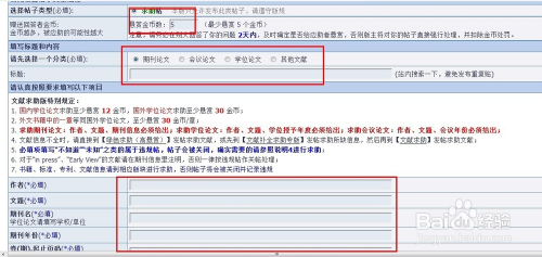 49碼澳門(mén)免費(fèi)資料使用方法,大決策領(lǐng)取資料_未來(lái)版72.336