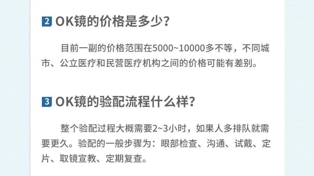 7777788888精準(zhǔn)跑狗圖,電子學(xué)與通訊_父母版24.310