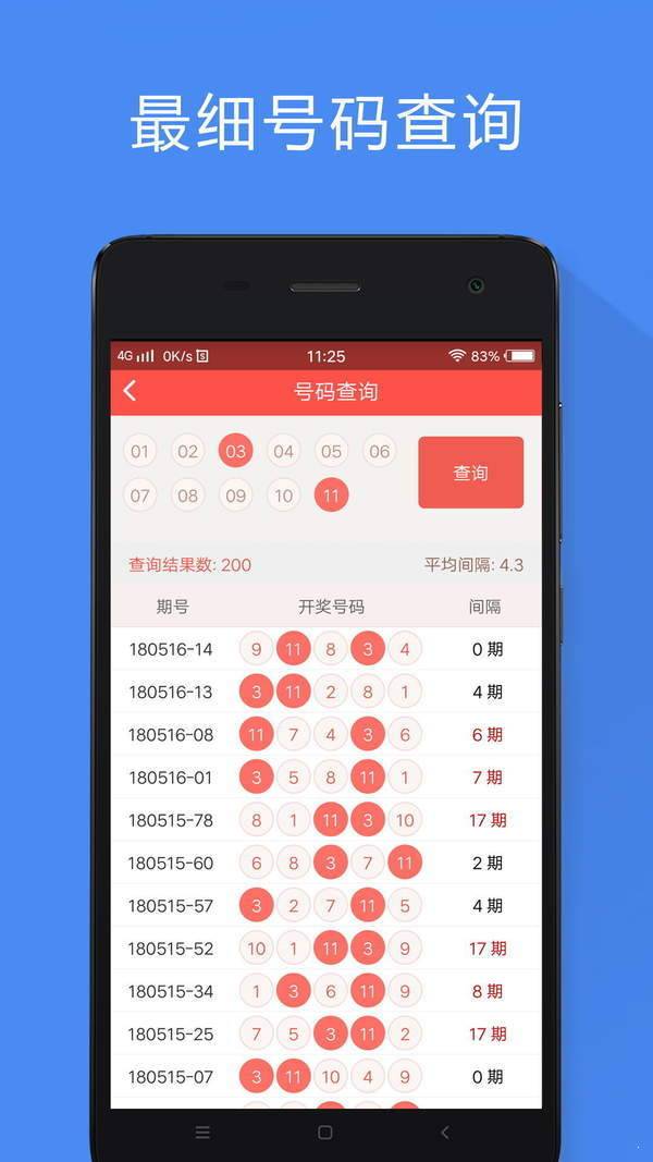三肖必中特三肖中特,決策會議資料_內(nèi)含版93.477