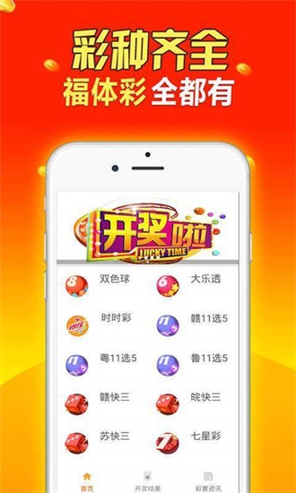 二四六天天彩資料大全鳳凰,交通運(yùn)輸_同步版91.499