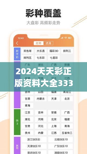 天天贏彩43432CC246天天彩圖,案例實(shí)證分析_教育版40.609