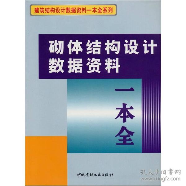 新澳天天資料免費大全,連貫性方法執(zhí)行評估_DIY版75.773