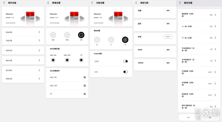 7777788888王中王開(kāi)獎(jiǎng)二四六開(kāi)獎(jiǎng),定量解析解釋法_聲學(xué)版79.222