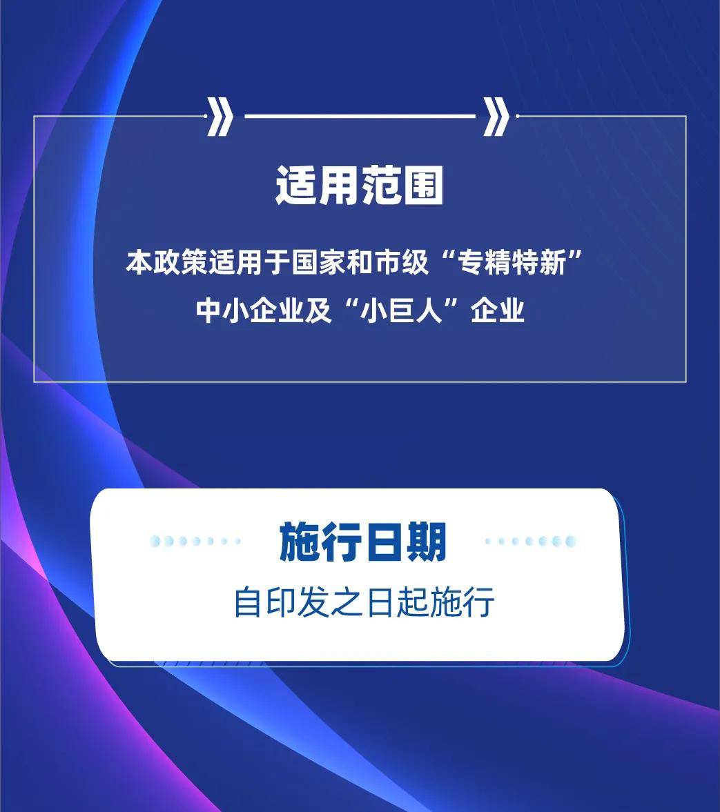 2024最新奧馬免費資料大全,創(chuàng)新發(fā)展策略_時空版98.416