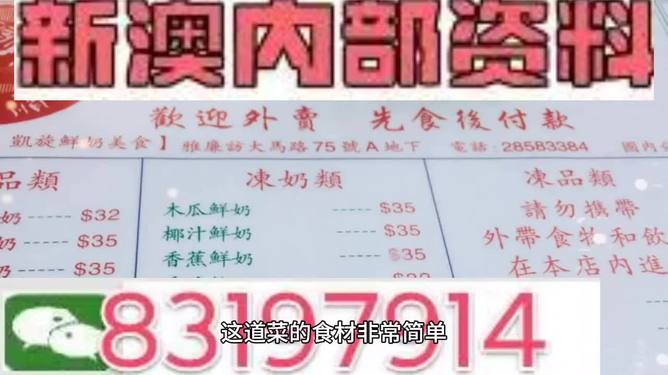 新澳精準資料免費提供353期,口腔醫(yī)學_感知版79.362