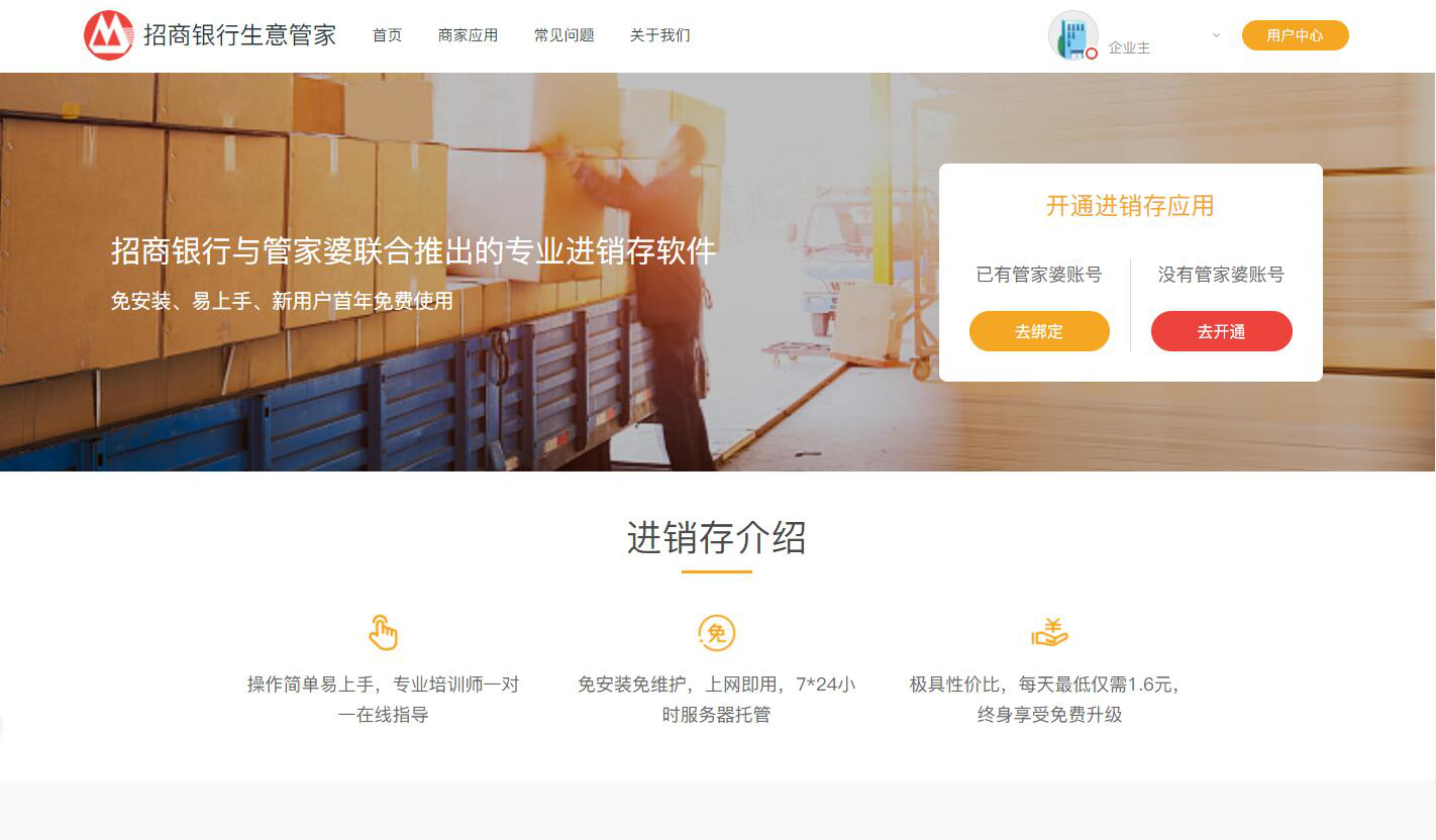 777888精準(zhǔn)管家婆免費(fèi),定性解析明確評(píng)估_專屬版18.718
