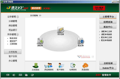 澳門管家婆100中,仿真方案實(shí)施_安全版92.688