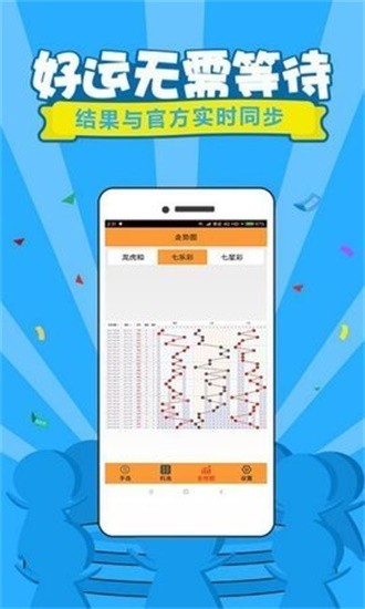 二四六管家婆玄機(jī),計(jì)算機(jī)科學(xué)與技術(shù)_神秘版11.660
