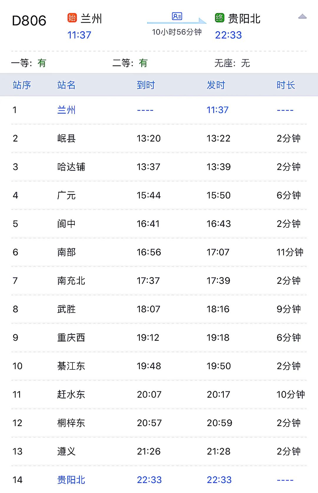 今晚有什么特碼,全方位操作計(jì)劃_百搭版57.808