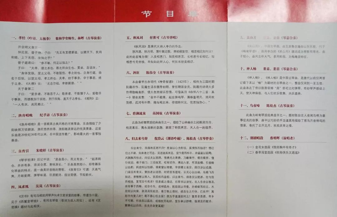 技術(shù)進(jìn)出口 第209頁(yè)