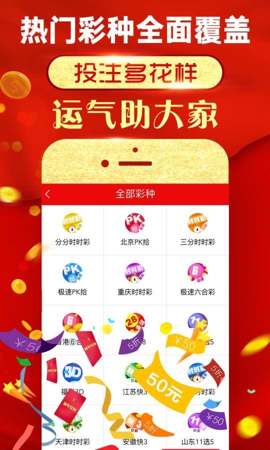 三肖必中特三期必開獎號,決策過程資料包括_定制版39.671