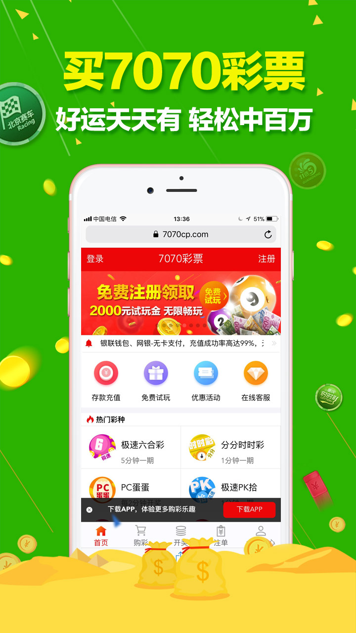 新澳門六開獎(jiǎng)結(jié)果直播,快速解決方式指南_Tablet61.503