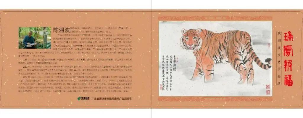 澳門正版金牛版網(wǎng)站免費(fèi),精準(zhǔn)分析實(shí)踐_百搭版11.531
