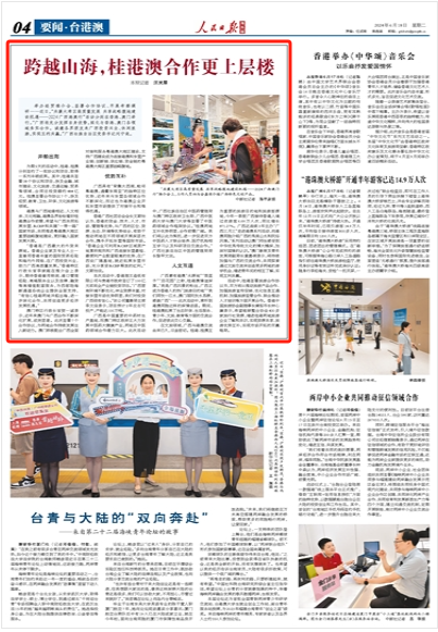 2024澳門精準(zhǔn)跑狗圖,安全設(shè)計(jì)解析說(shuō)明法_多元文化版81.720