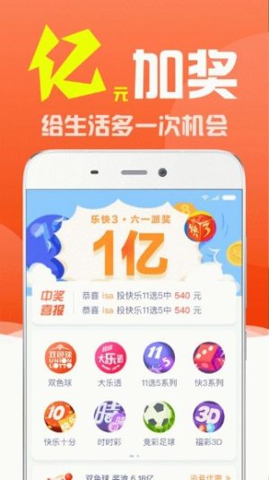 澳門6合開獎結(jié)果+開獎記錄,多元化診斷解決_時(shí)尚版8.354